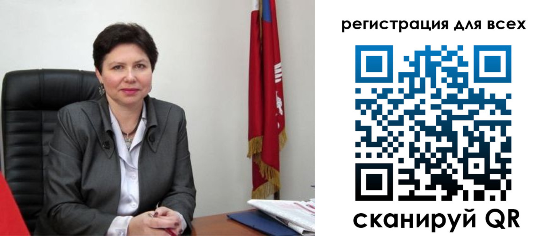 временная регистрация поиск в Грязях